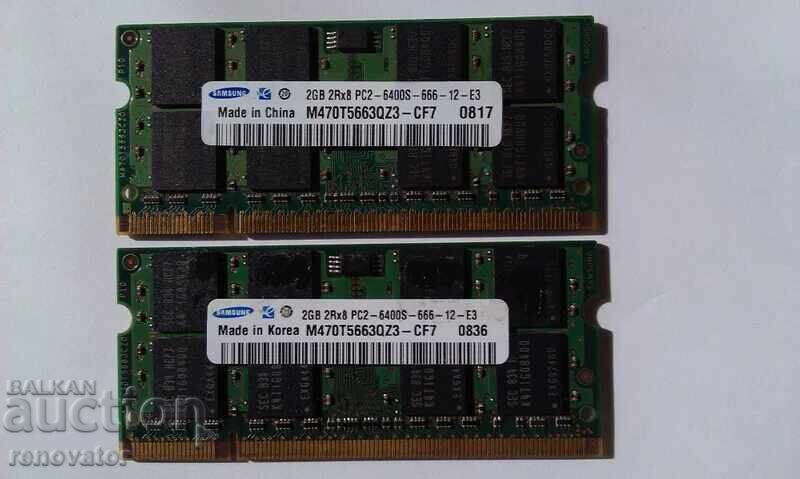Μνήμες RAM SAMSUNG για laptop DDR-2