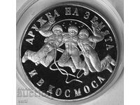 20 leva 1988 - Al doilea zbor spațial comun 'URSS-RPB'