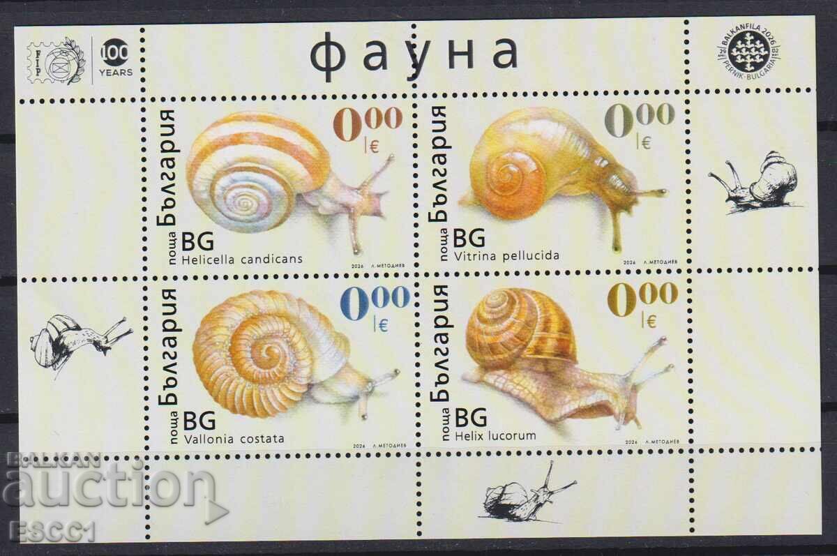 Bloc suvenir Fauna Melci 2026 din Bulgaria