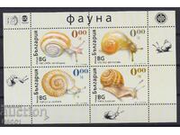 Bloc suvenir Fauna Melci 2026 din Bulgaria