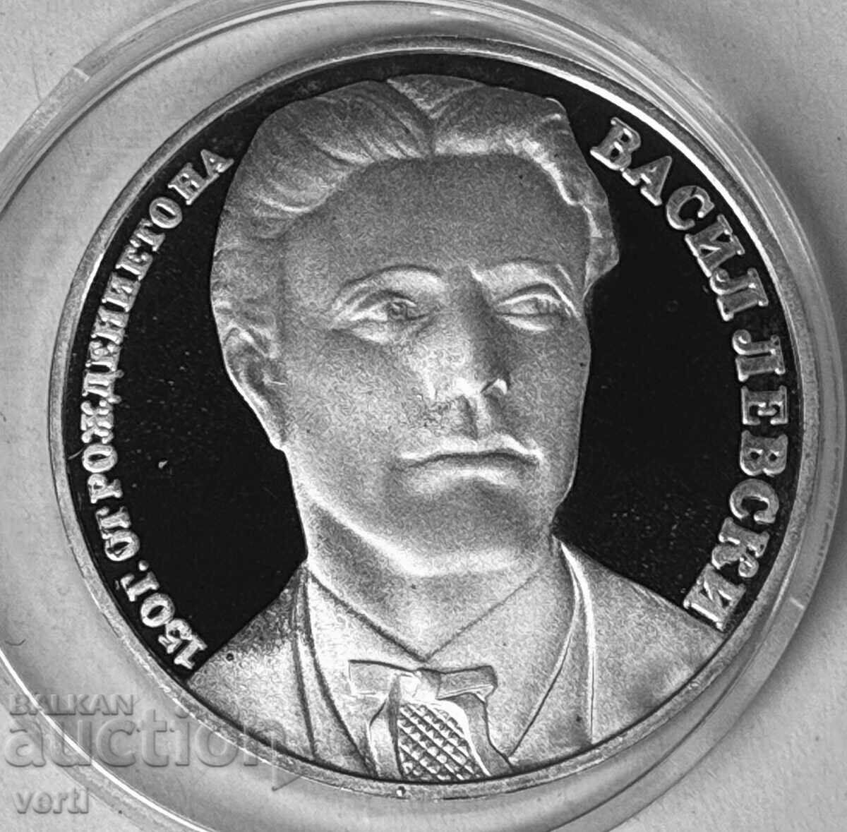 20 leva 1988 - 150 ani - Nașterea lui Vasil Levski
