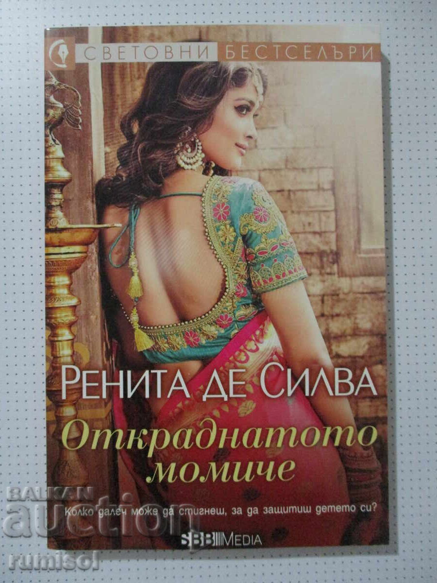 Fata furată - Renita de Silva
