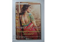 Fata furată - Renita de Silva