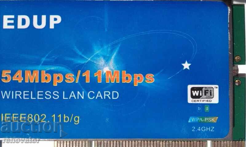 Κάρτα δικτύου WiFi (LAN) με τιμή € 20.00 | 39.12 BGN