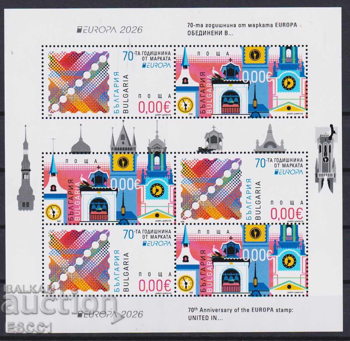 Bloc filatelic Europa CEPT 2026 din Bulgaria