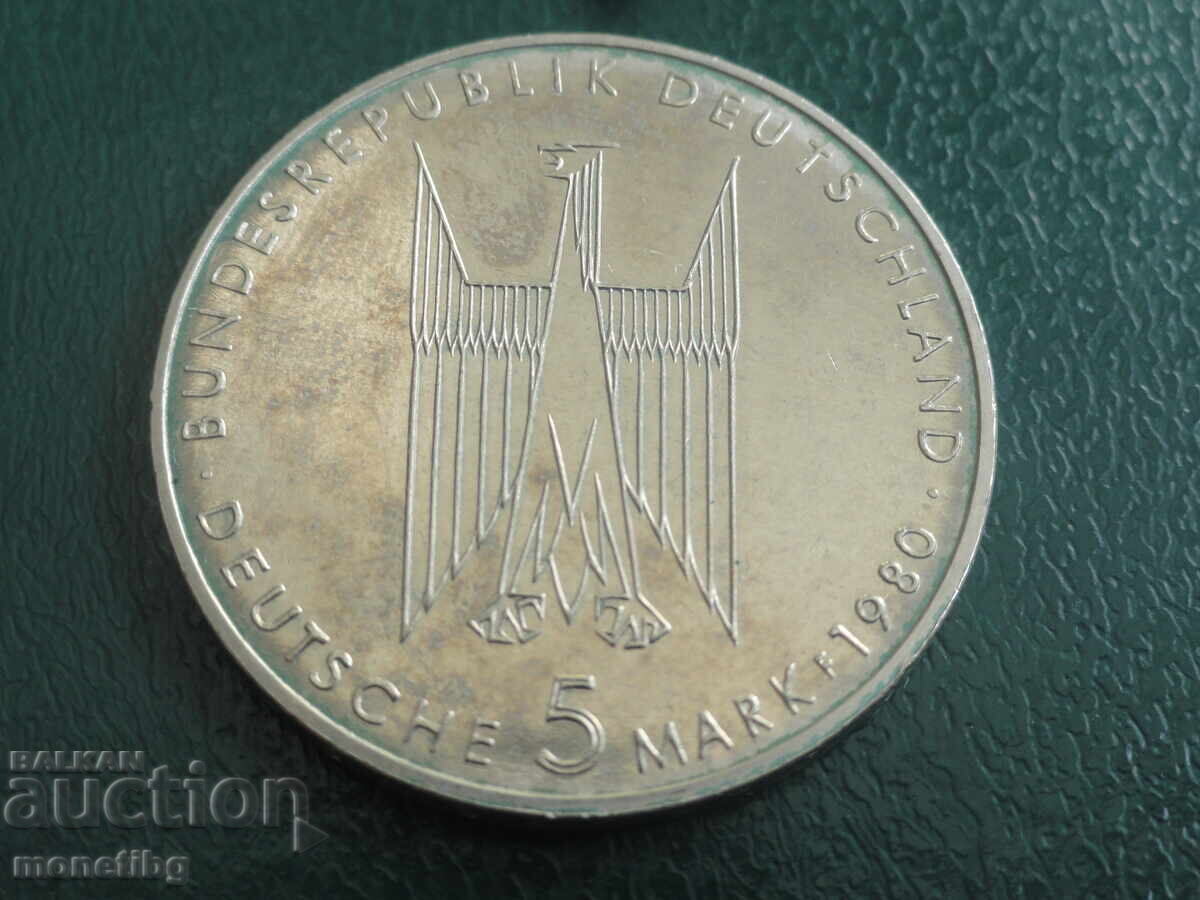 Германия 1980 г. - 5 марки (м) с цена € 5.30 | 10.37 лв.
