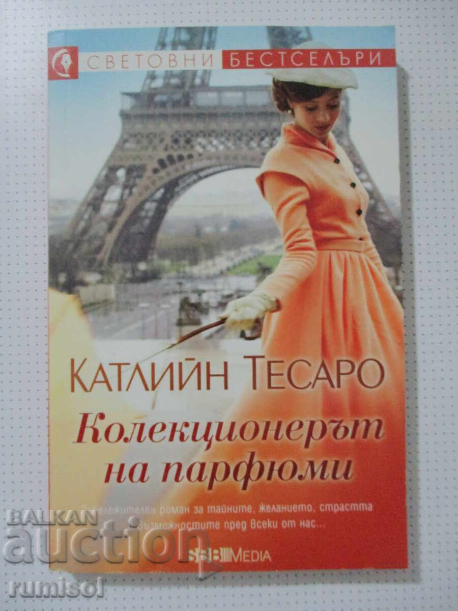 Colectionarul de parfumuri - Kathleen Tessaro