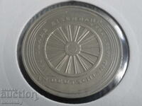 Germania 1985 - 5 mărci (M)