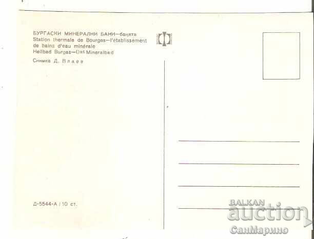 Carte poștală Bulgaria Băile minerale Burgas Băile* cu preț € 0.60 | 1.17 BGN