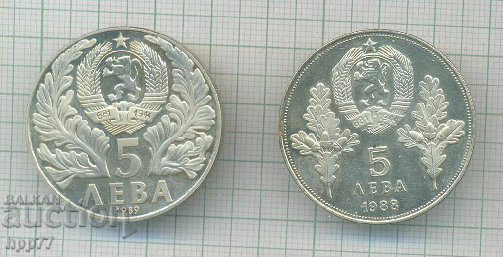 Coins Bulgaria 36 with price € 0.01 | 0.02 BGN