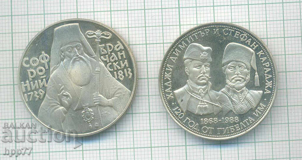 Coins Bulgaria 36