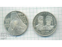Coins Bulgaria 36