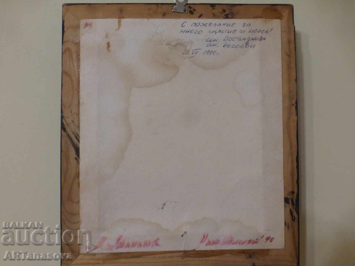 Livrarea NIKOLAY ATANASOV tablou Natură moartă "Vază cu flori" ulei 1990