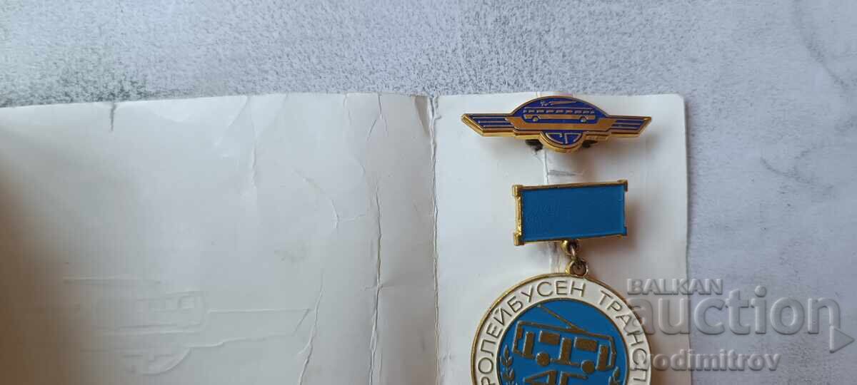 Insigne 45 ani Transport cu troleibuzul Sofia cu preț € 4.64 | 9.08 BGN