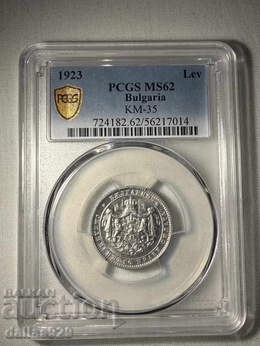 1 λεβ 1923 ms62