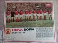 Poster - CSKA din revista Stadion