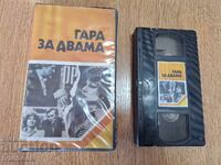 Casetă video VHS - Gara pentru doi