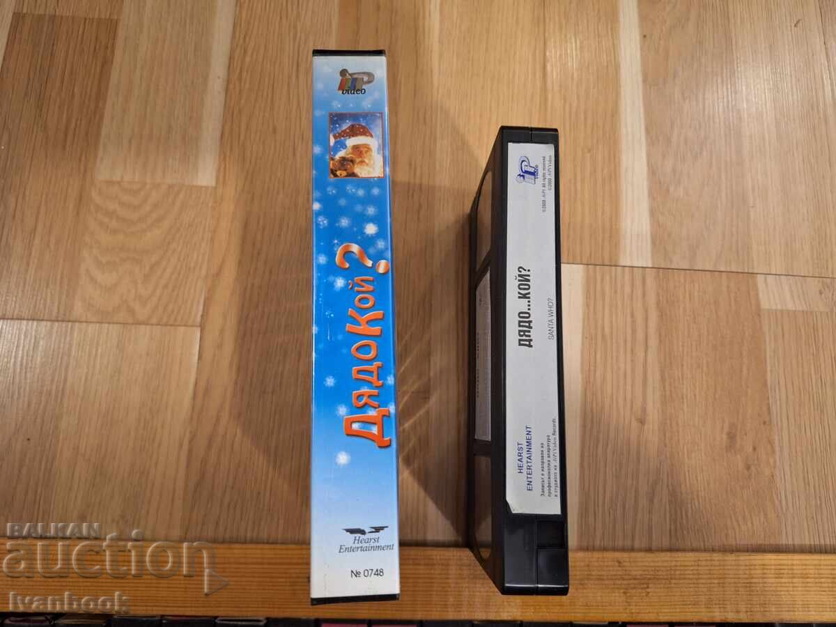 Caseta video VHS - Moș Crăciun cu preț € 4.00 | 7.82 BGN
