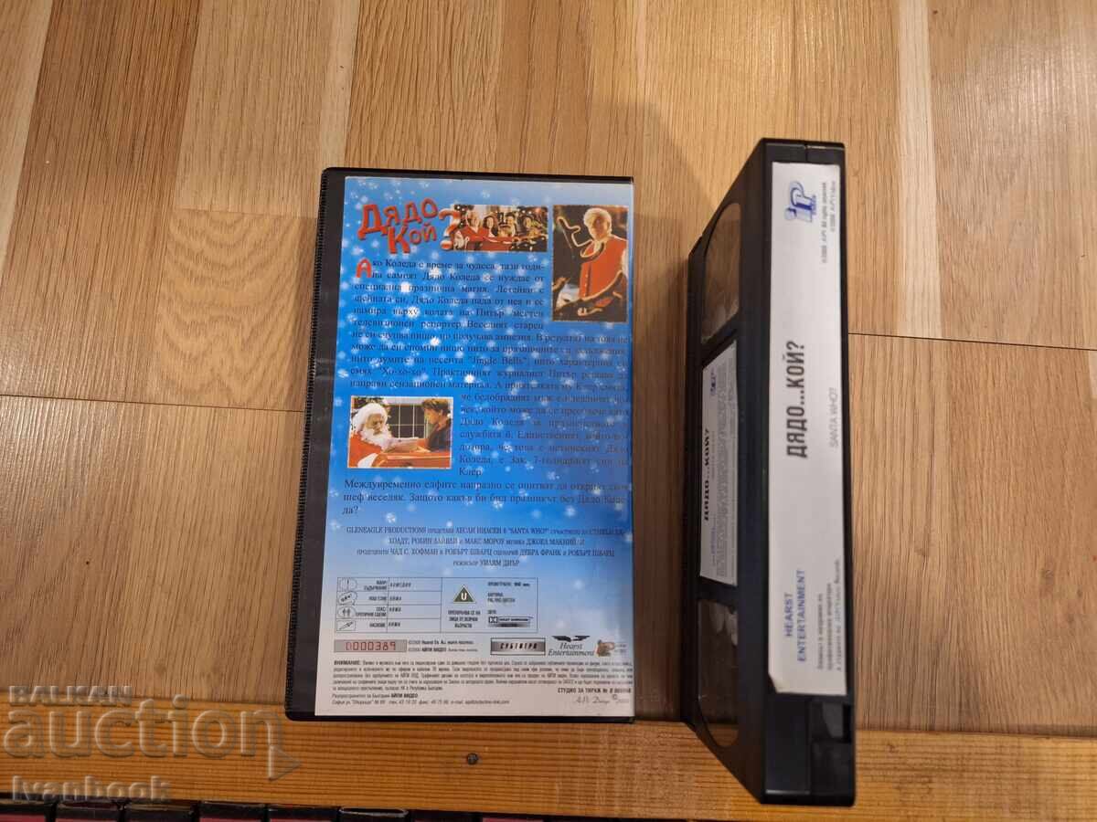 Licitație Caseta video VHS - Moș Crăciun