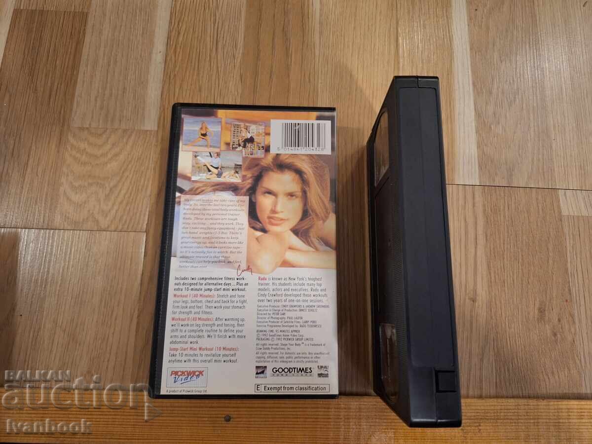 Δημοπρασία Βιντεοκασέτα VHS - Σίντι Κρόφορντ
