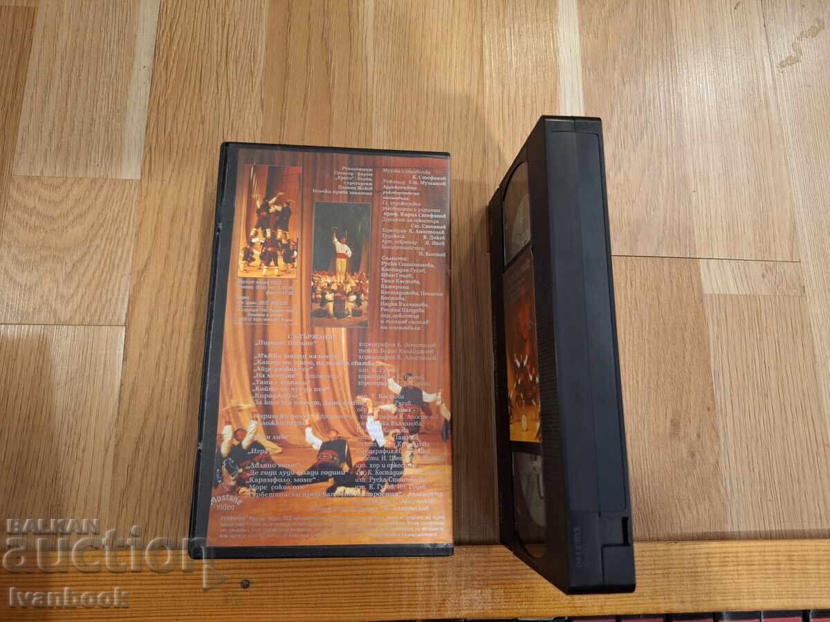 Licitație Casetă video VHS - Pirin moi