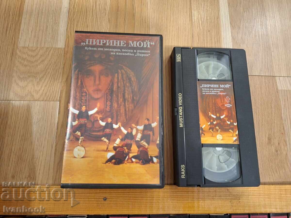 Casetă video VHS - Pirin moi