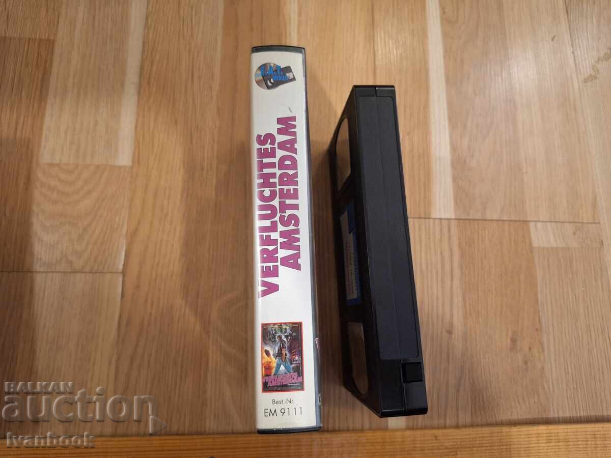 Βιντεοκασέτα VHS - Απόδραση από το Άμστερνταμ με τιμή € 4.00 | 7.82 BGN
