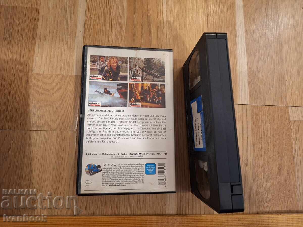 Δημοπρασία Βιντεοκασέτα VHS - Απόδραση από το Άμστερνταμ