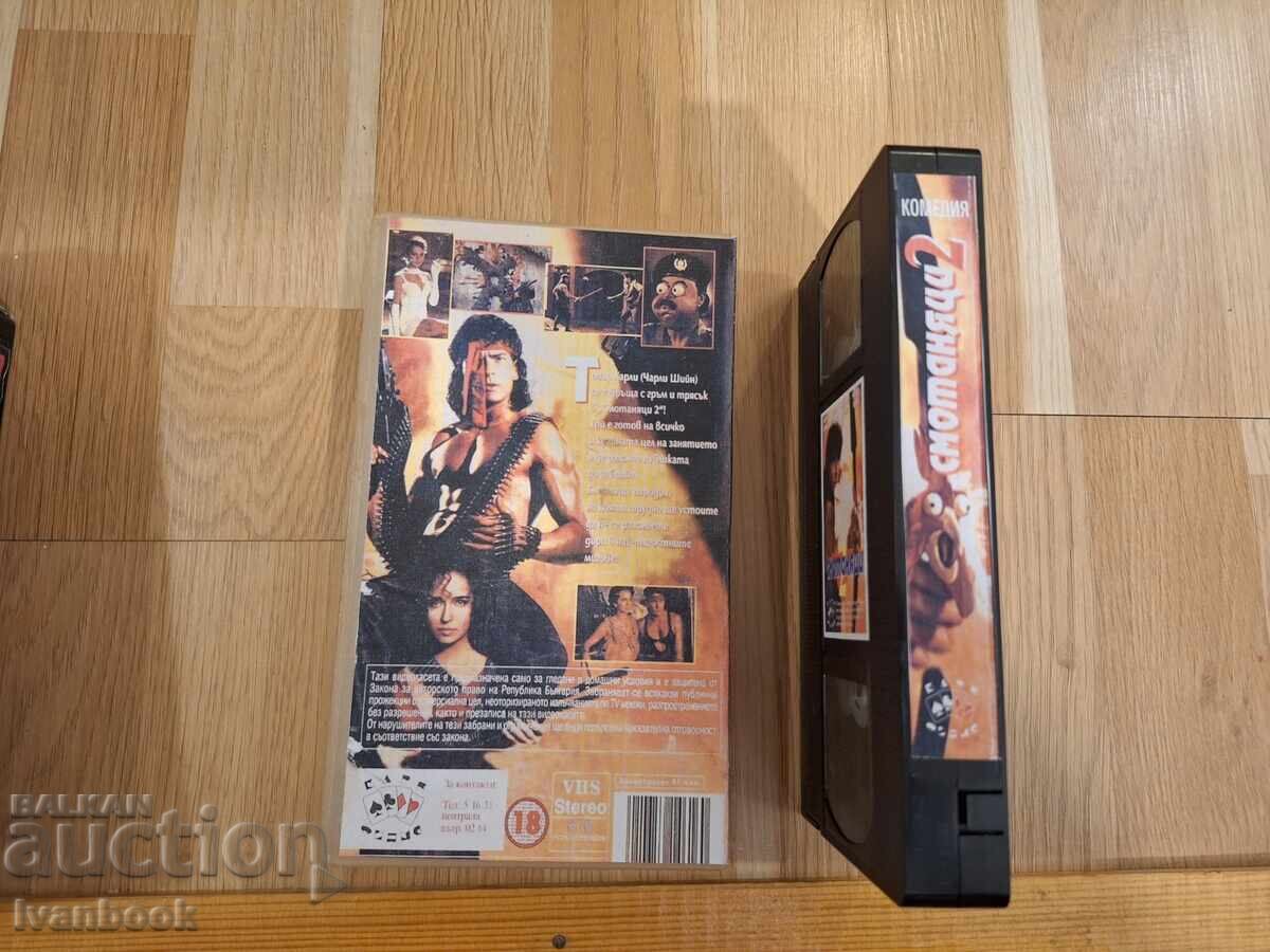 Licitație Caseta video VHS - American Pie 2