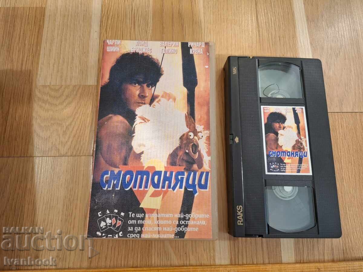 Caseta video VHS - American Pie 2