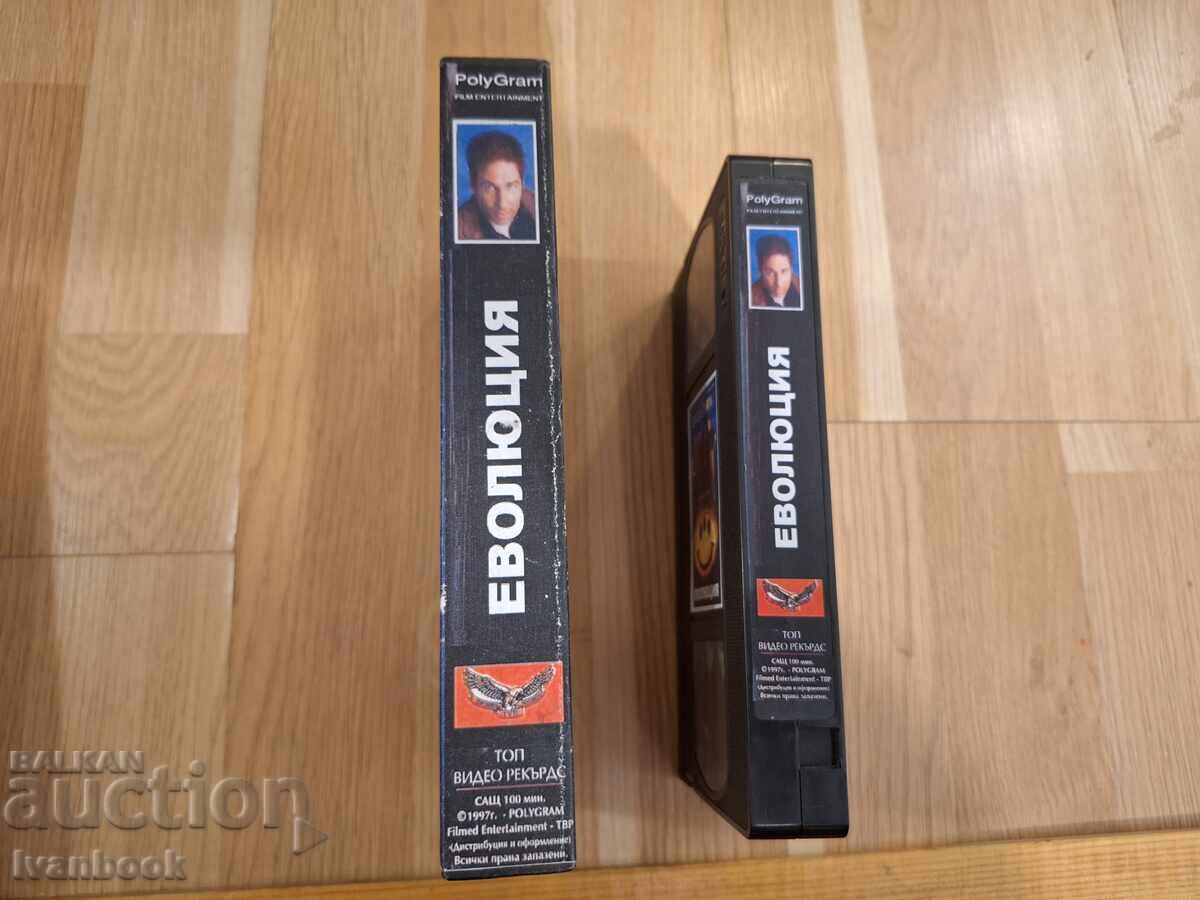 VHS Video Cassette - Evolution with price € 4.00 | 7.82 BGN