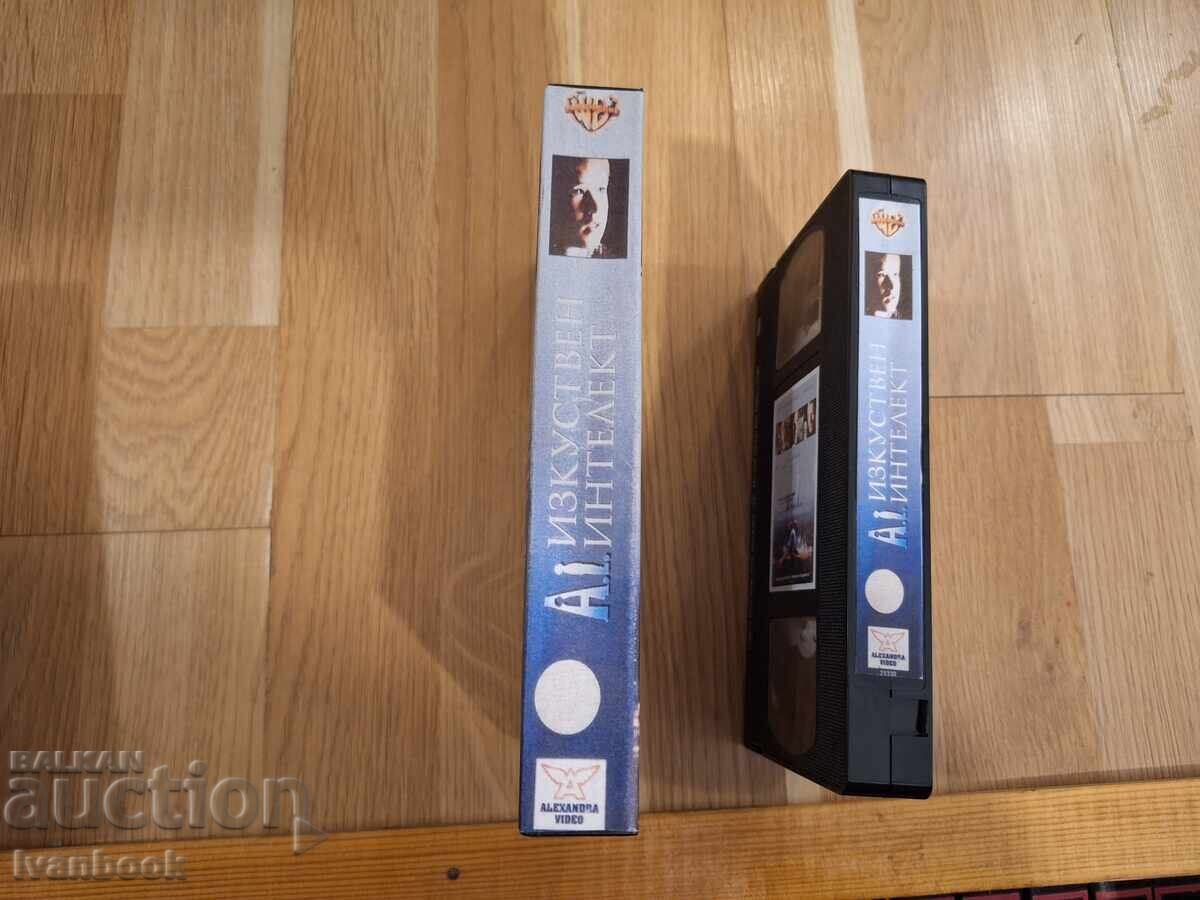 Βιντεοκασέτα VHS - Τεχνητή Νοημοσύνη με τιμή € 4.00 | 7.82 BGN