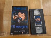 Caseta video VHS - 15 minute
