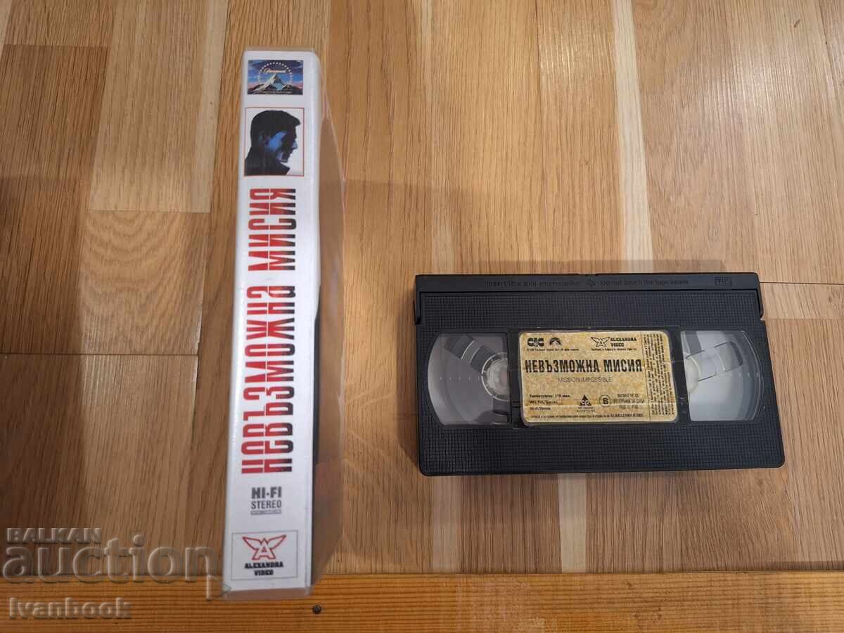 Casetă video VHS - Misiune: Imposibilă cu preț € 4.00 | 7.82 BGN