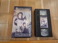 Casetă video VHS - Stăpânul Inelelor