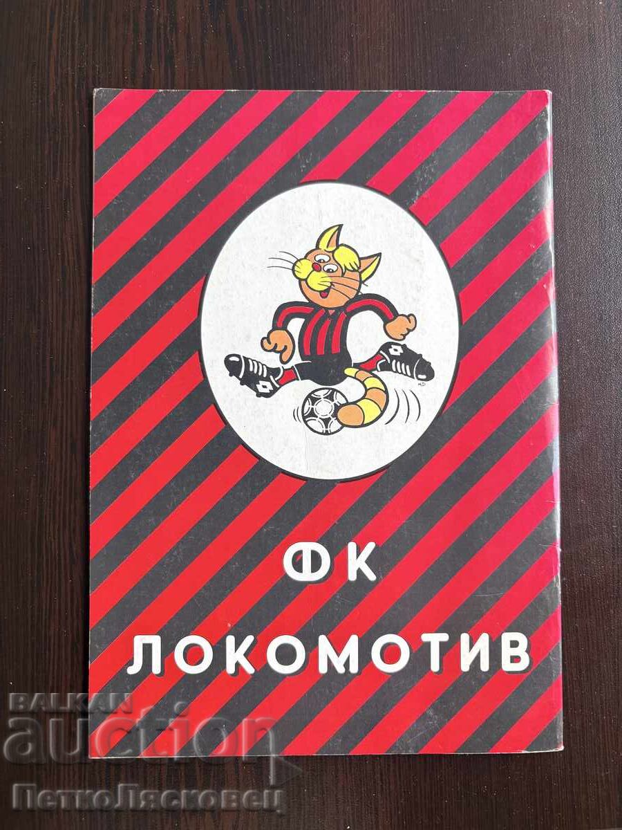 Футболна брошура Нашият Котков с цена € 5.00 | 9.78 лв.
