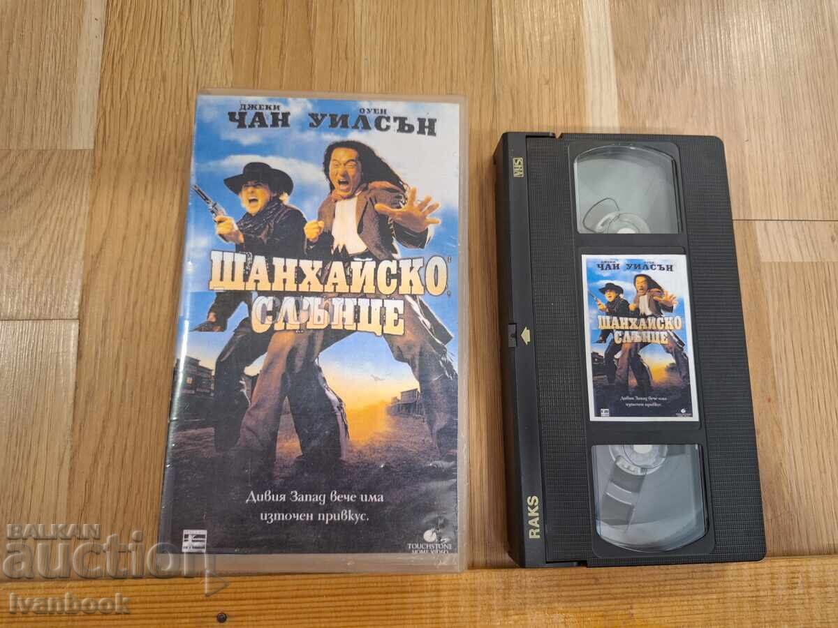 Casetă video VHS - Shanghai Sun
