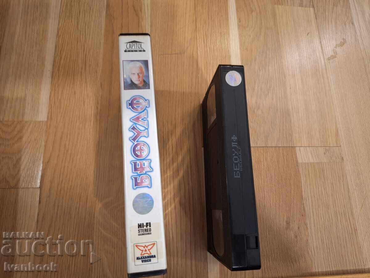 Βιντεοκασέτα VHS - Beowulf με τιμή € 4.00 | 7.82 BGN
