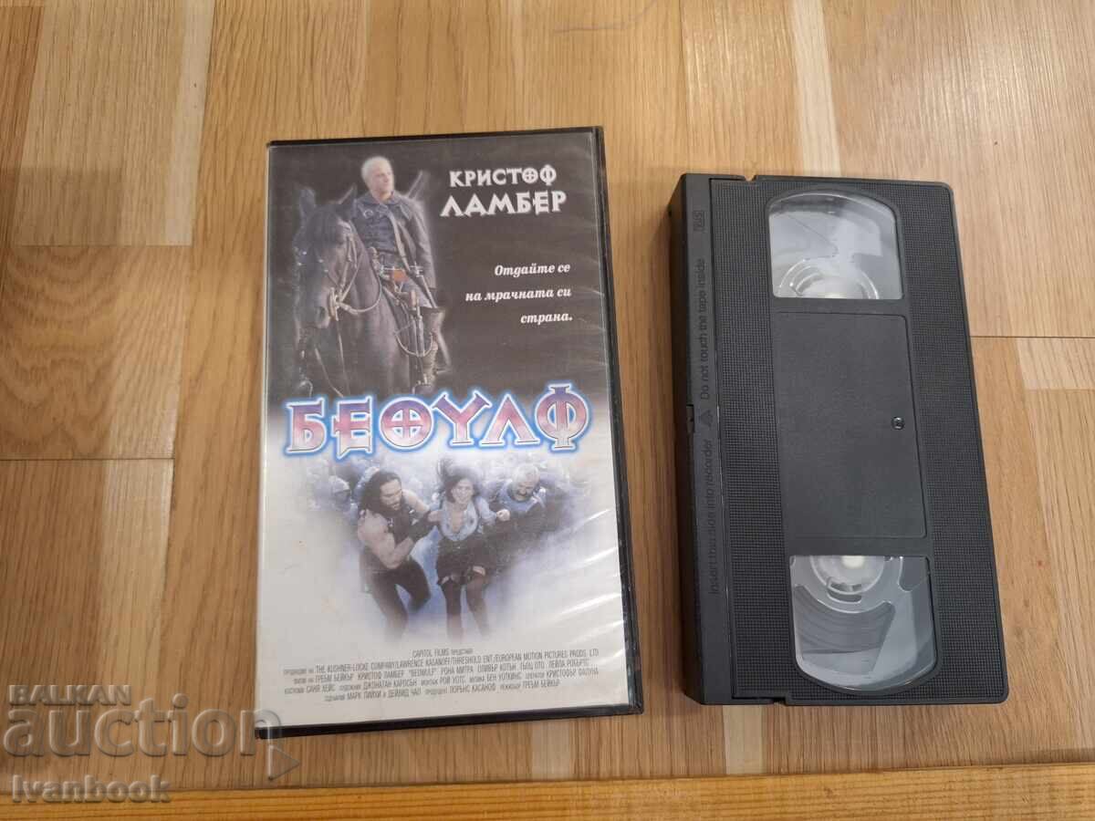 Βιντεοκασέτα VHS - Beowulf