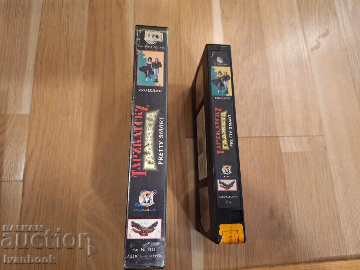 Caseta video VHS - Taricati (Tari) gașcă cu preț € 4.00 | 7.82 BGN