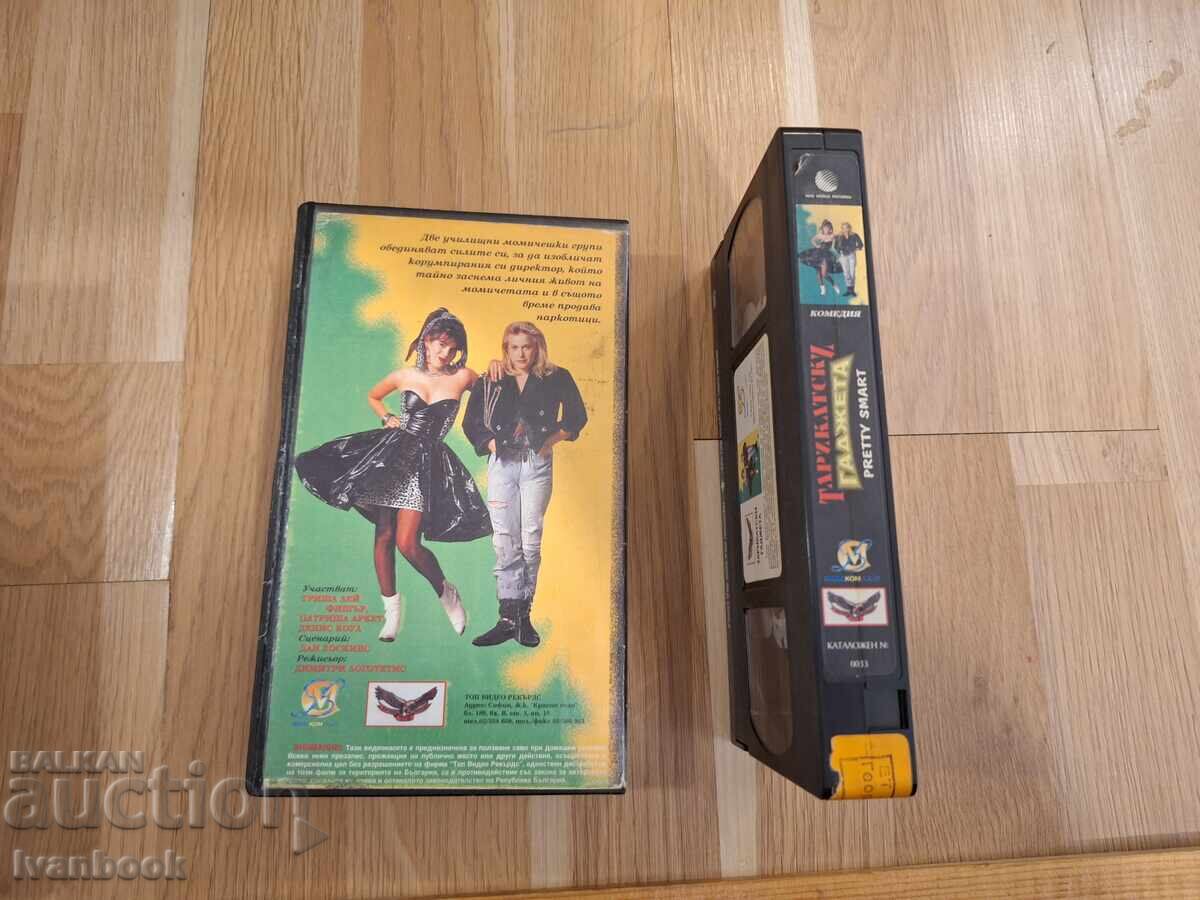 Licitație Caseta video VHS - Taricati (Tari) gașcă