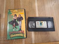 Caseta video VHS - Taricati (Tari) gașcă