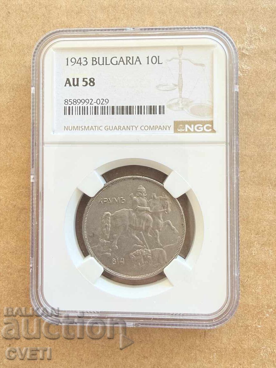 10 Leva 1943 NGC AU 58
