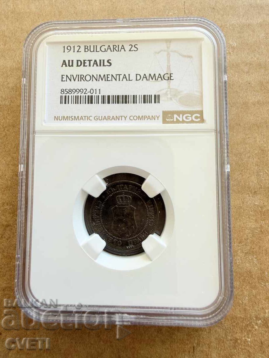 2 stotinki 1912 NGC graded 2 stotinki 1912 NGC graded