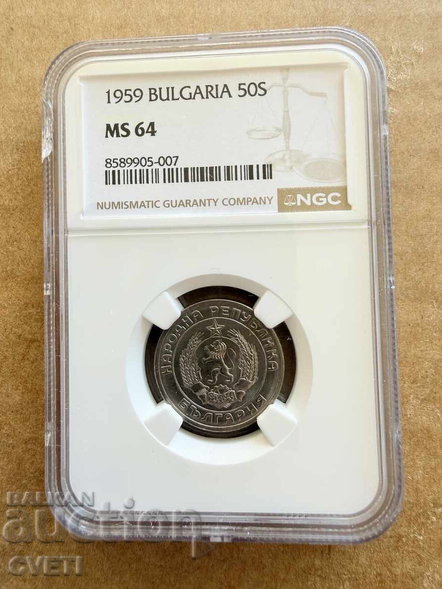 50 stotinki 1959 NGC MS 64