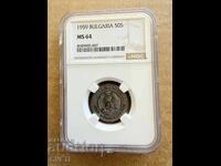 50 stotinki 1959 NGC MS 64