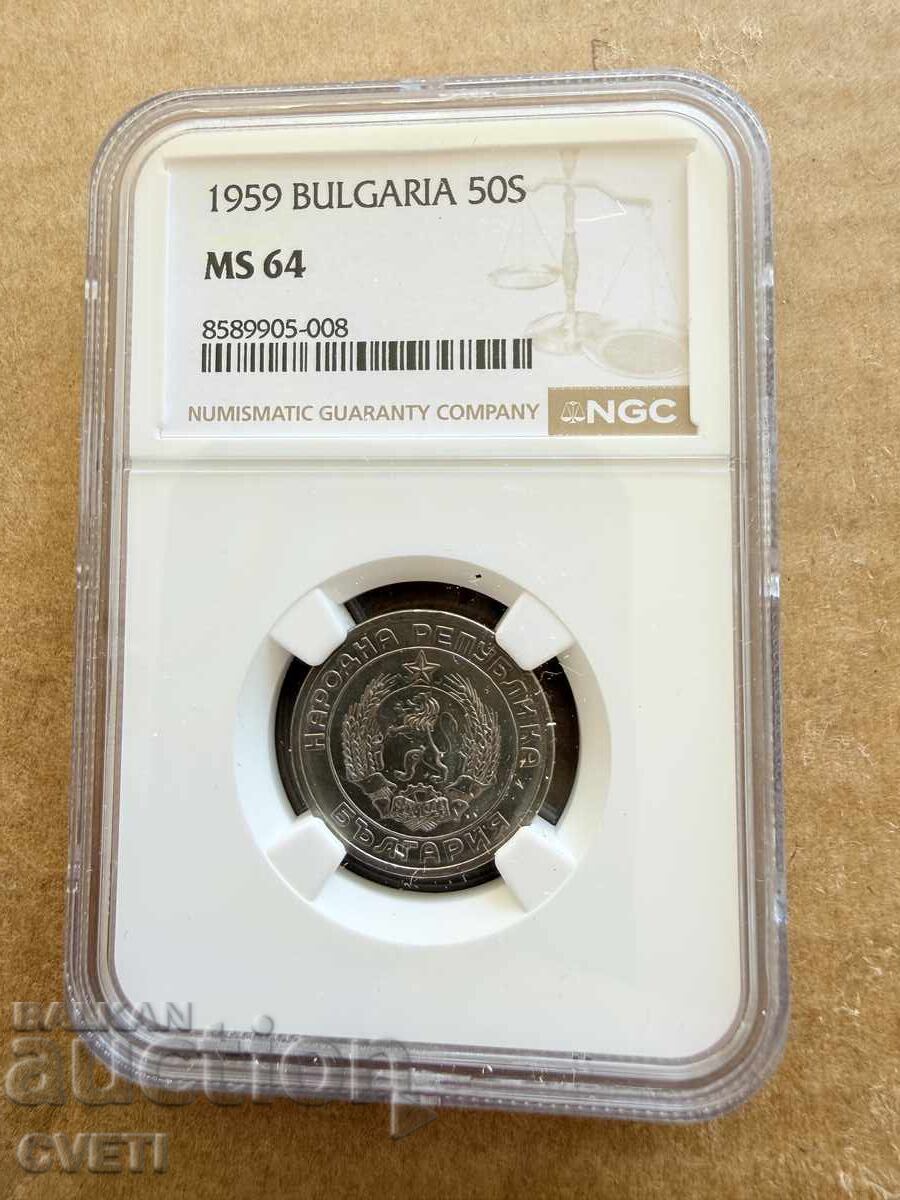 50 stotinki 1959 NGC MS 64