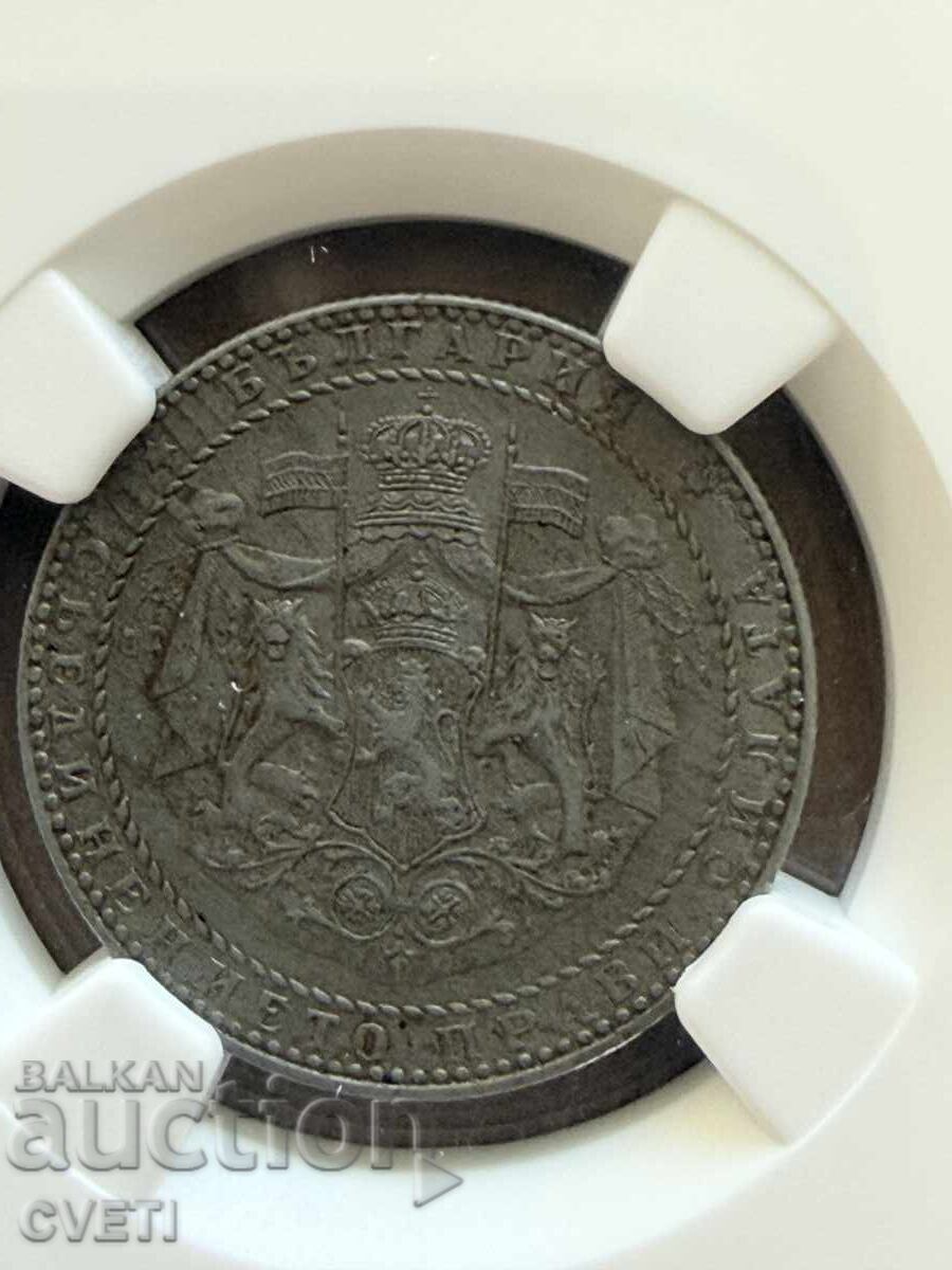 2 leva 1941 NGC graded with price € 3.50 | 6.85 BGN