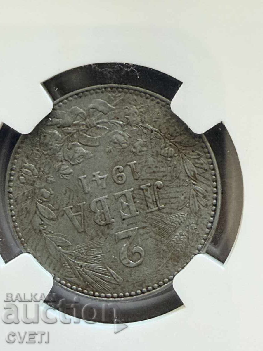 Delivery of 2 leva 1941 NGC graded