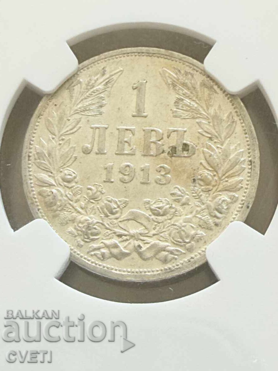 Auction  1 lev 1913 NGC graded